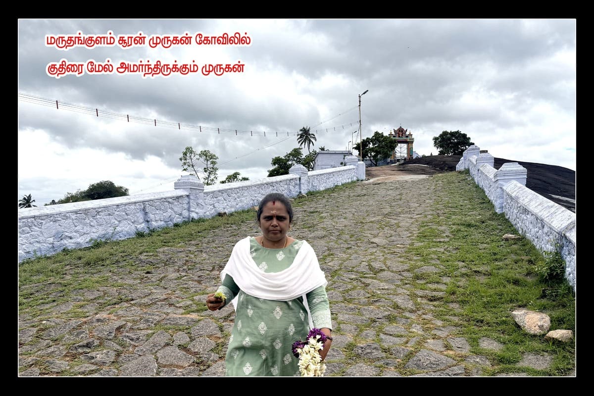 Best Couples Resorts in Paramakudi